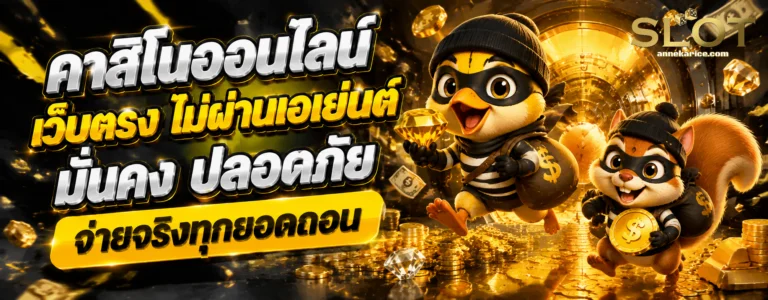 ค่าย เกม ต่าง ประเทศ